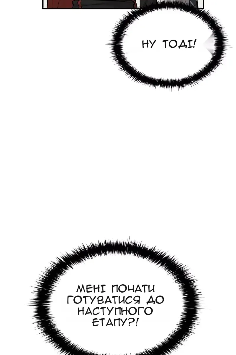 Сторінка 34