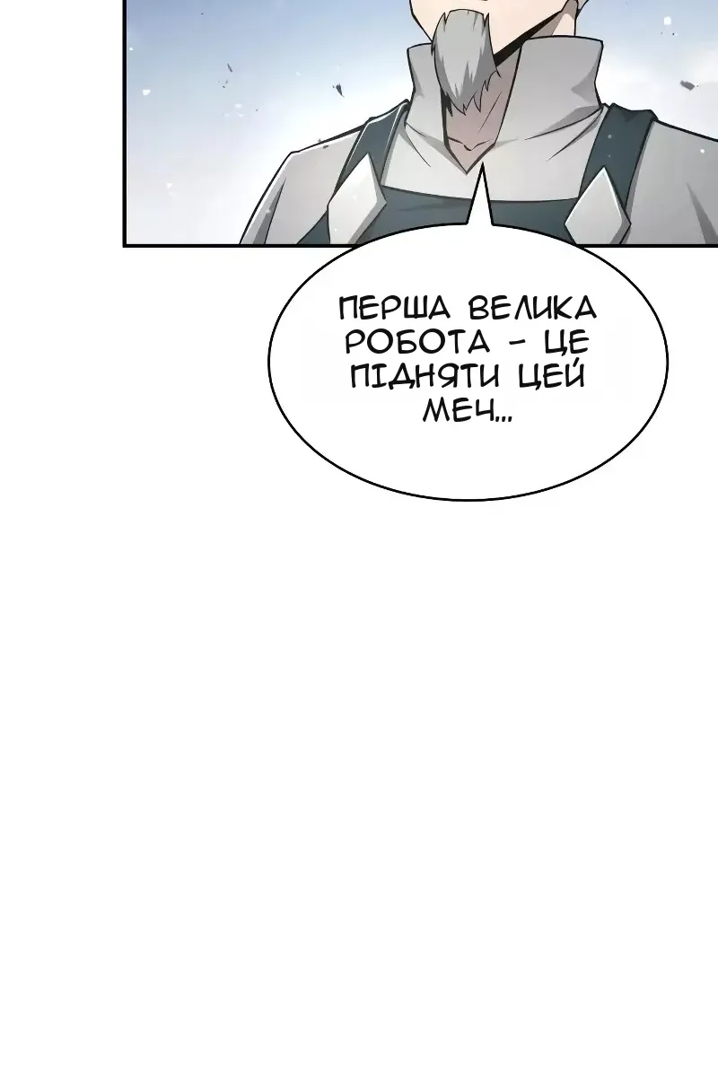 Сторінка 40