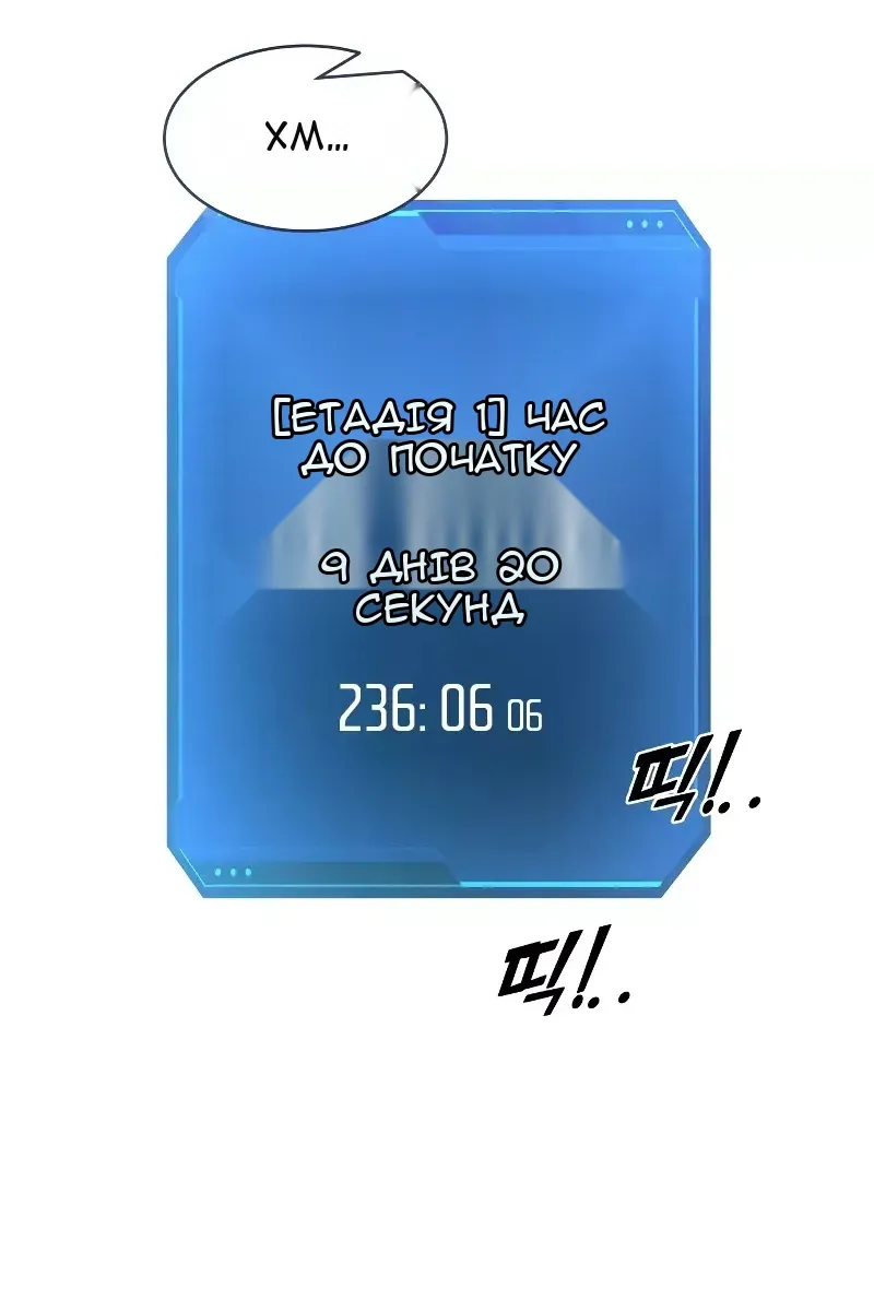Сторінка 41