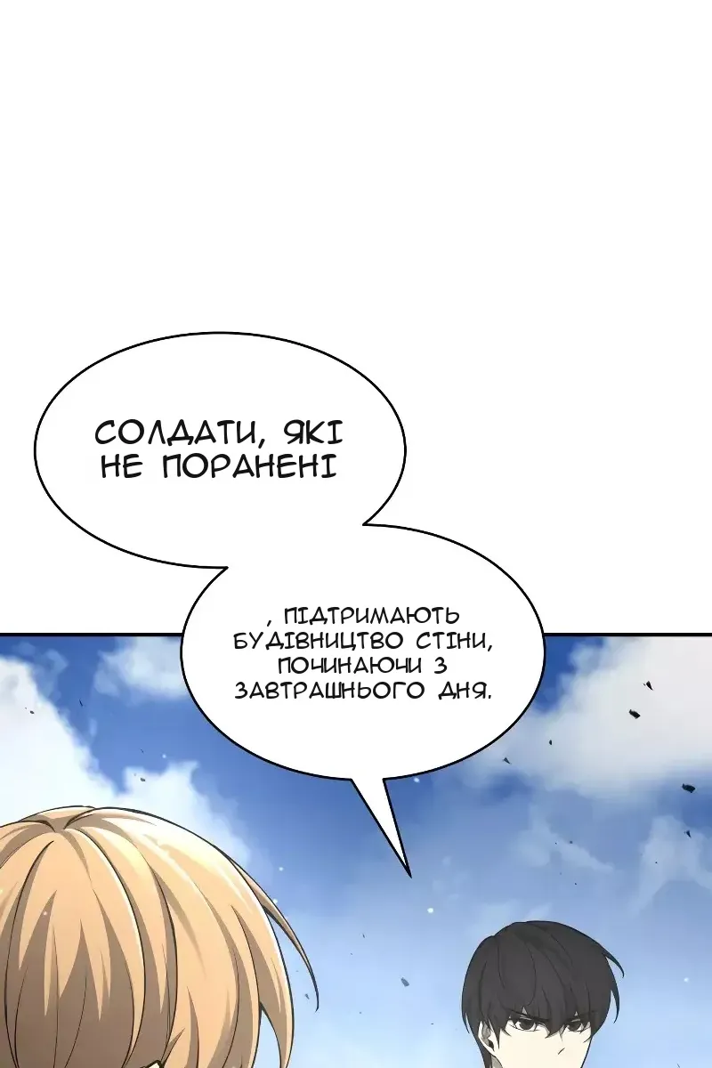 Сторінка 42