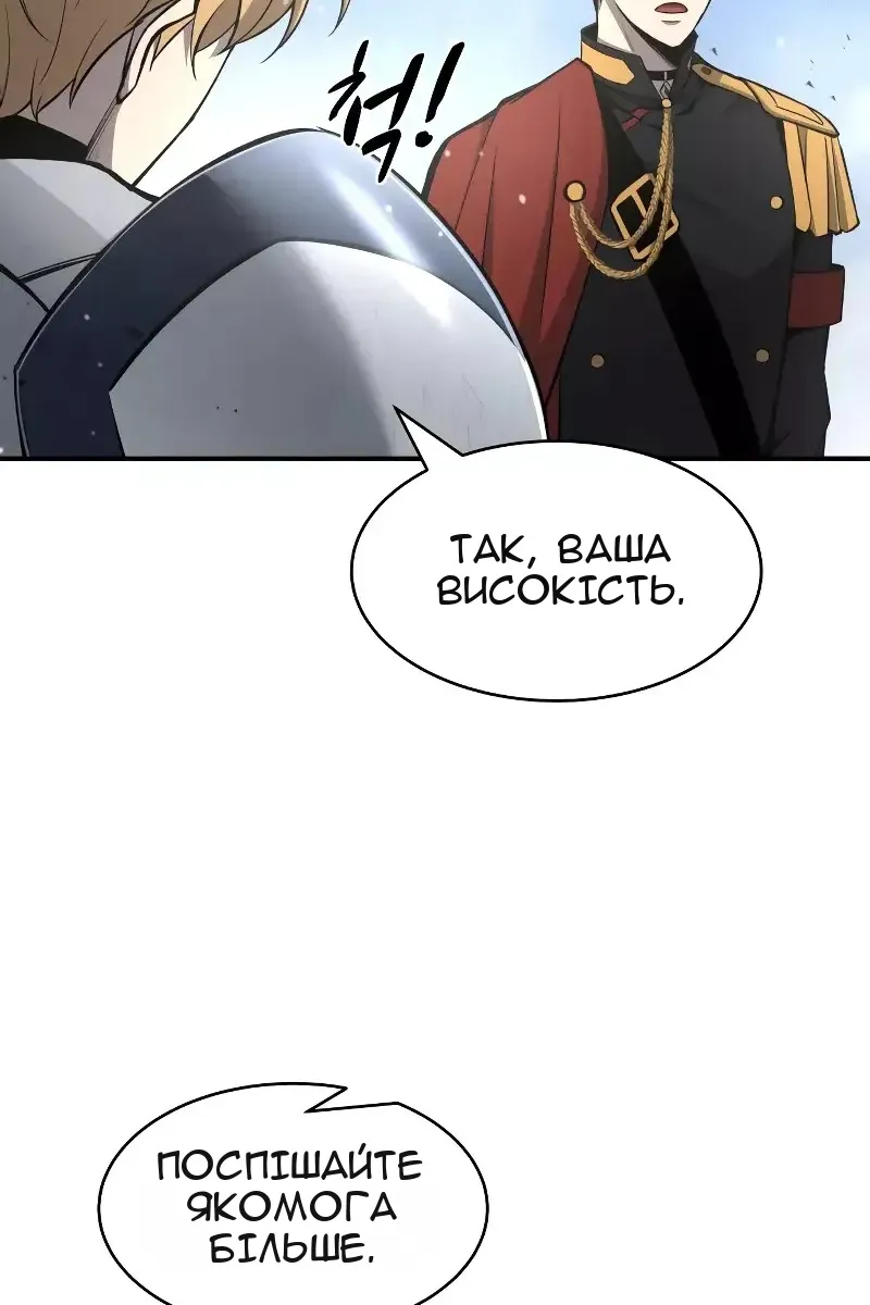 Сторінка 43