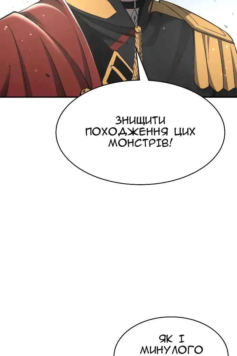 Сторінка 52