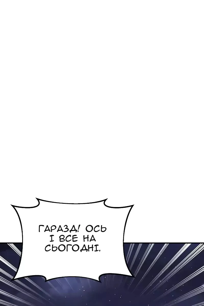 Сторінка 57