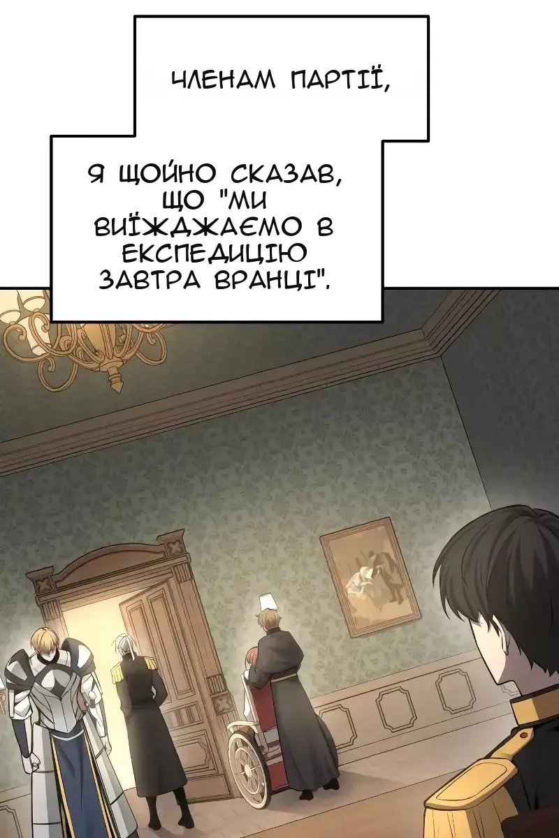 Сторінка 59