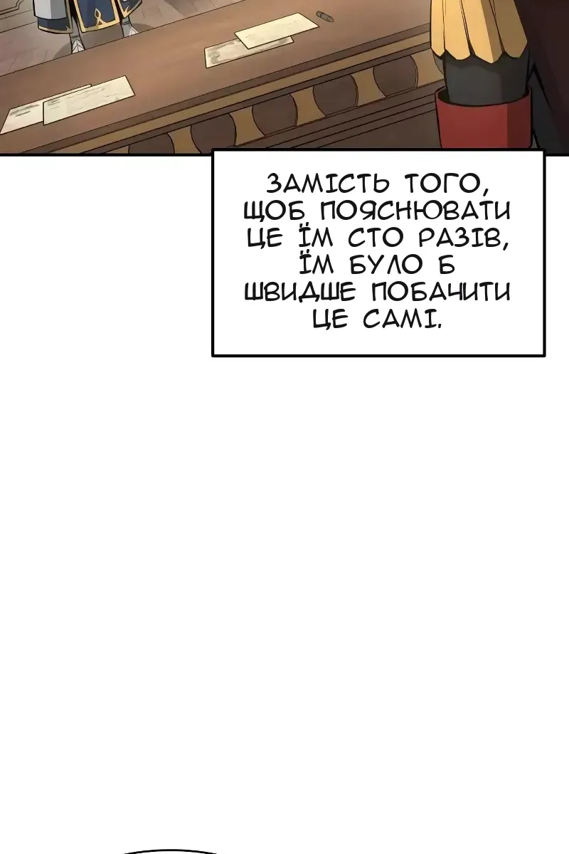 Сторінка 60