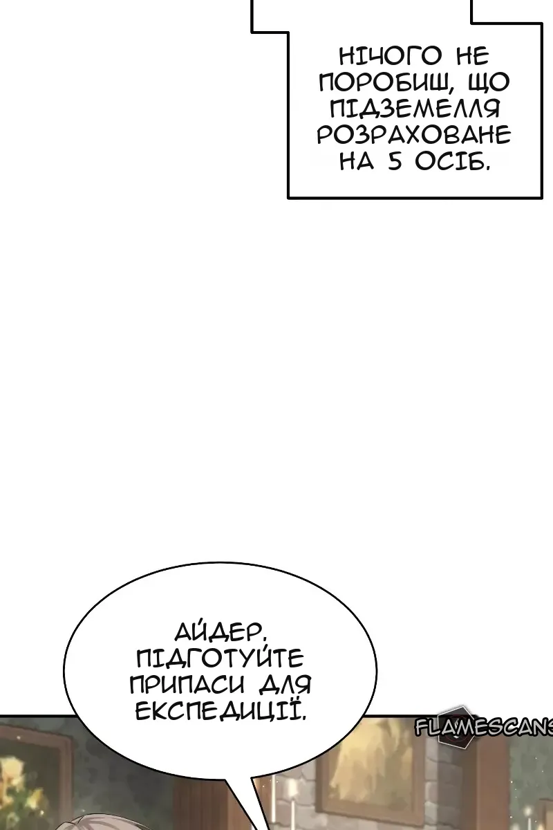 Сторінка 62