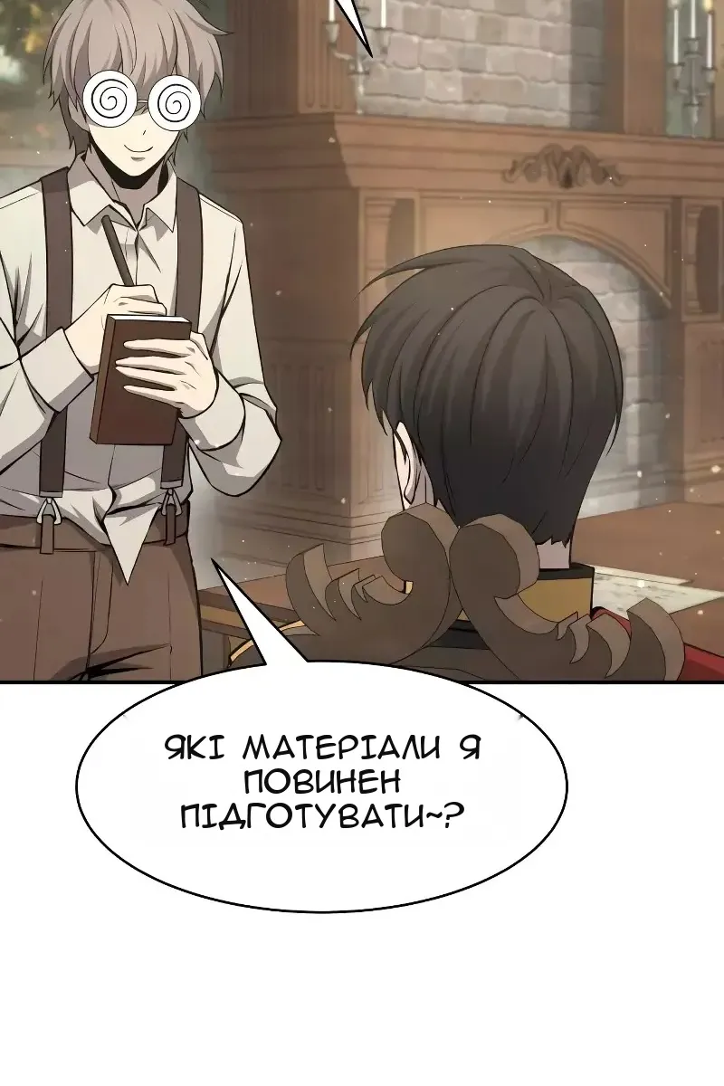 Сторінка 63