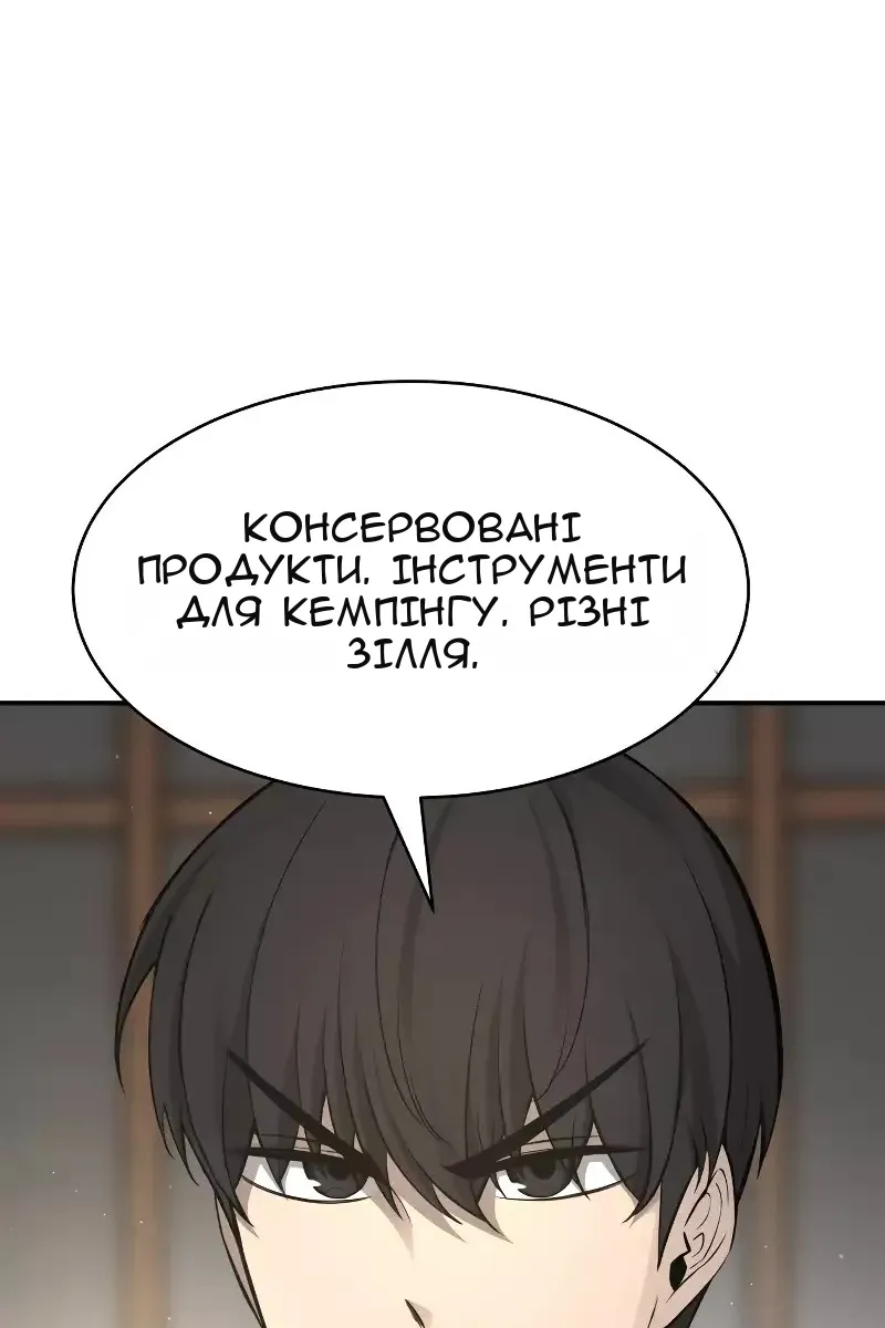 Сторінка 64