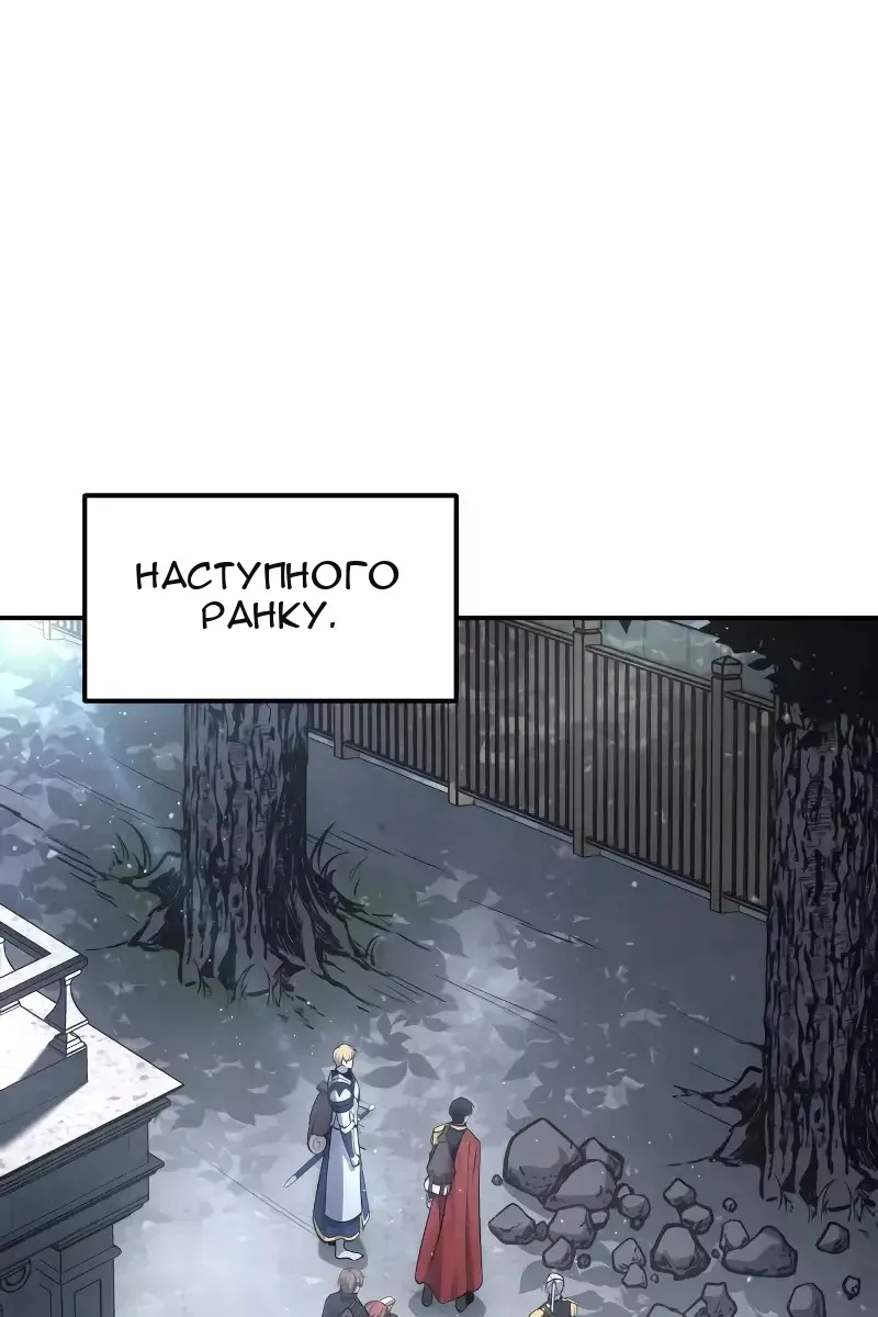 Сторінка 68