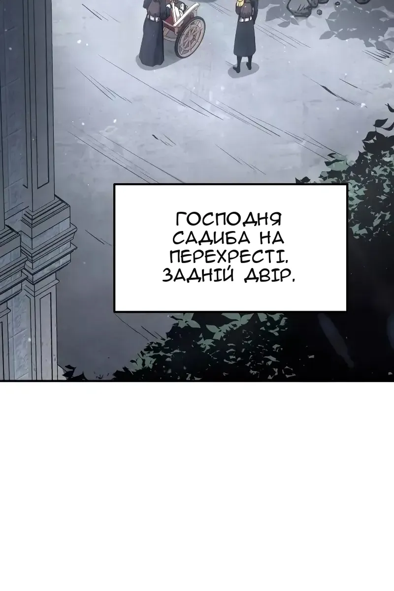 Сторінка 69