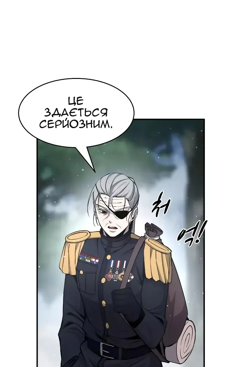 Сторінка 70