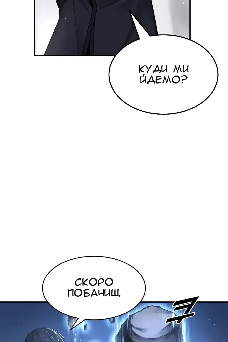 Сторінка 71