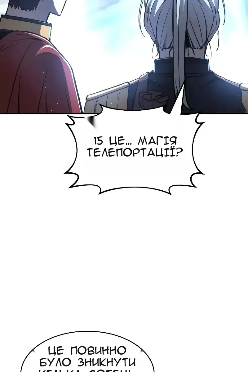 Сторінка 74