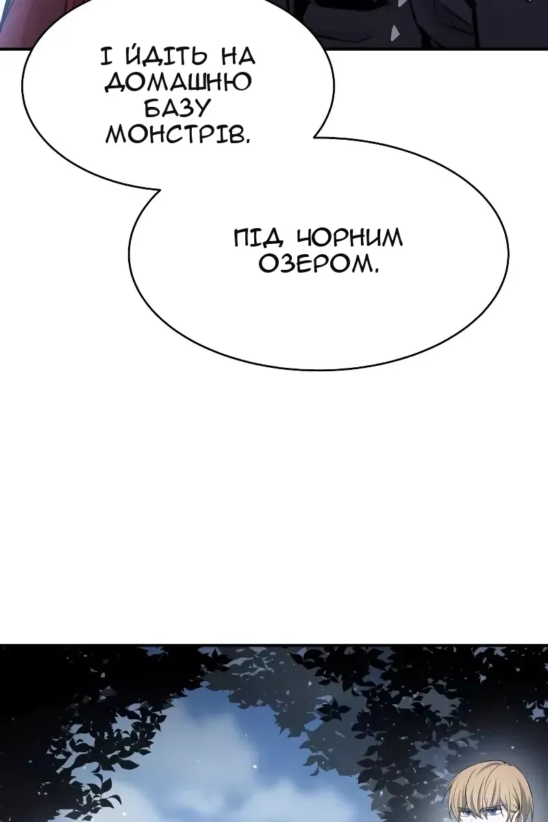 Сторінка 78