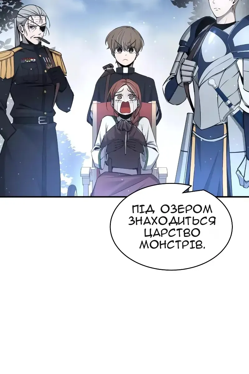 Сторінка 79