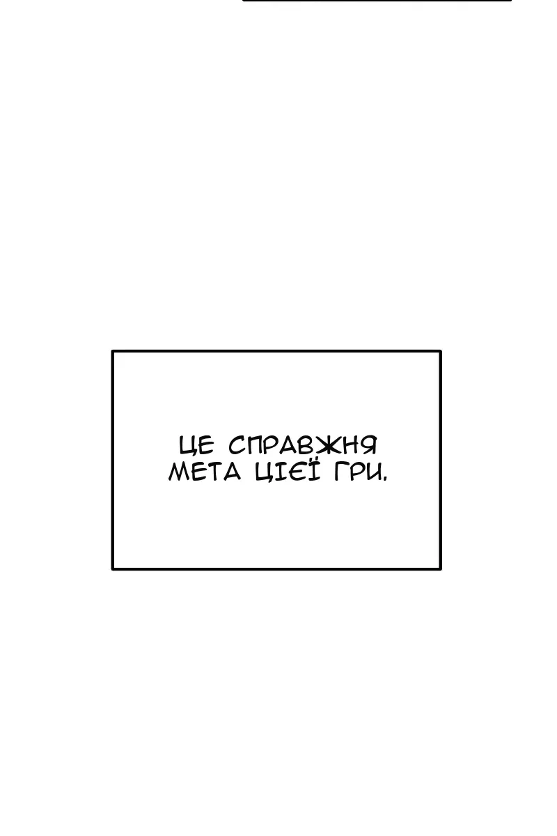 Сторінка 84