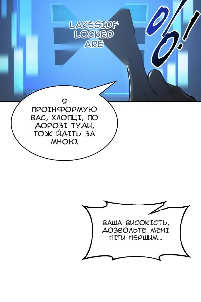 Сторінка 86
