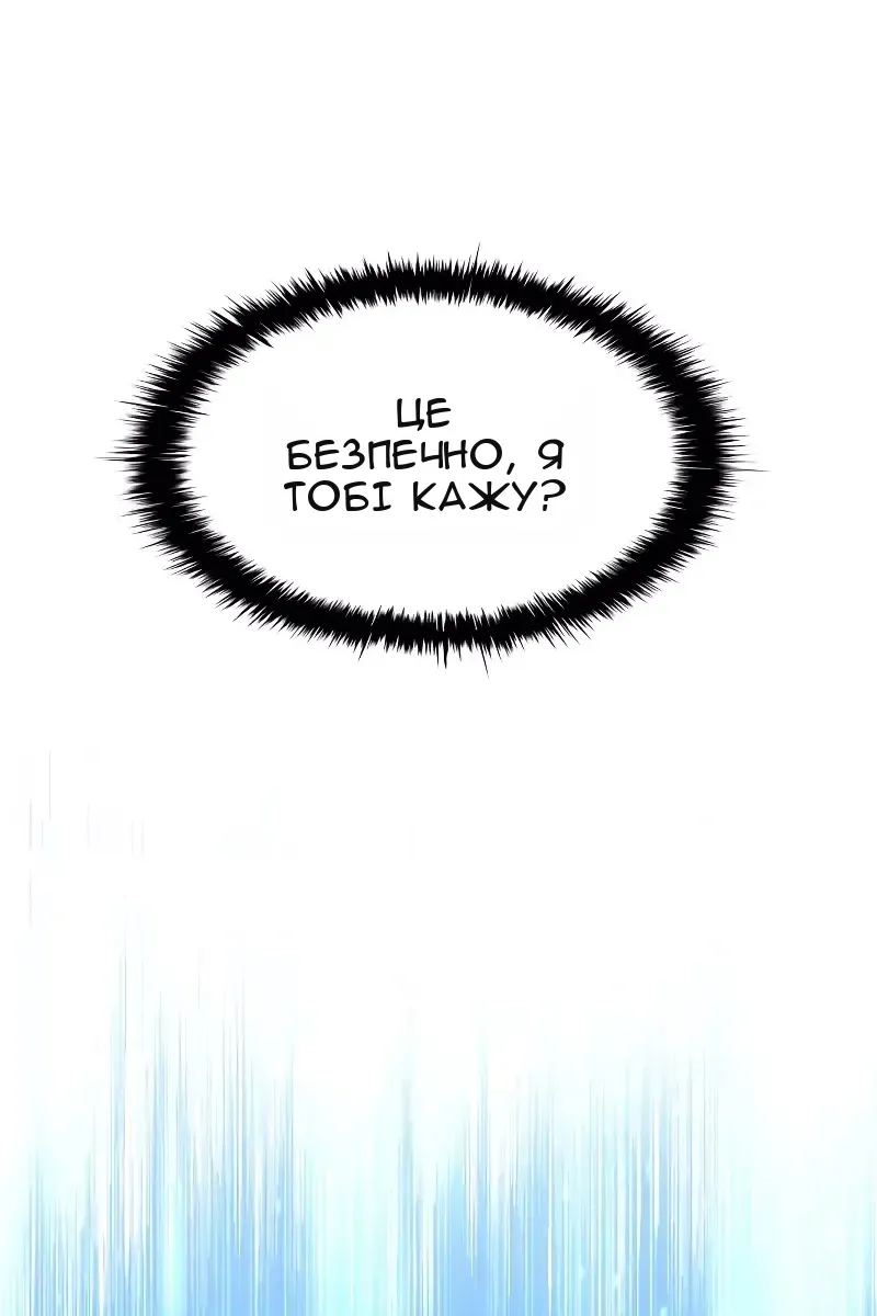 Сторінка 88