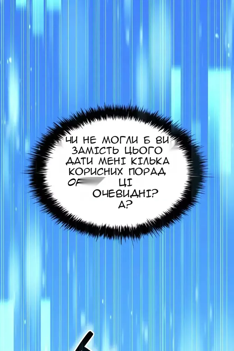 Сторінка 91