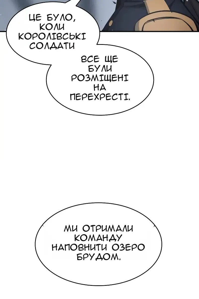 Сторінка 98