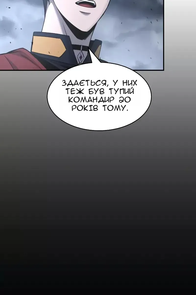 Сторінка 100