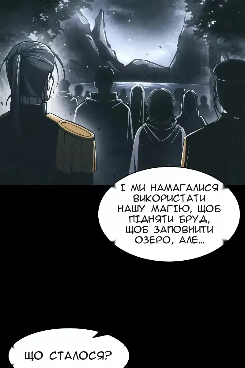 Сторінка 102