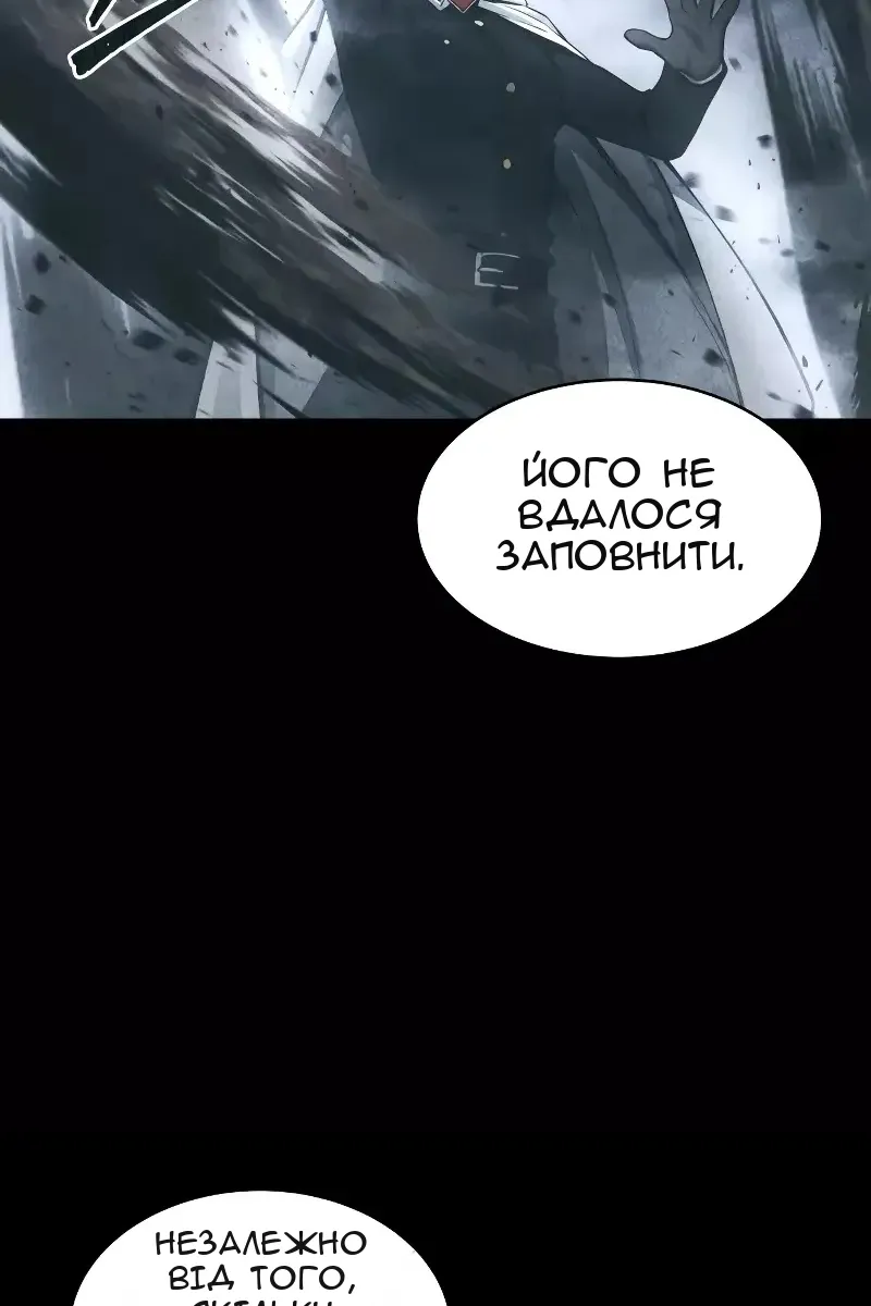 Сторінка 104