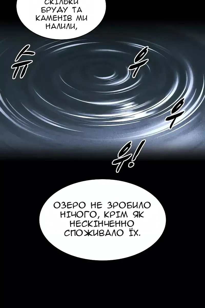 Сторінка 105