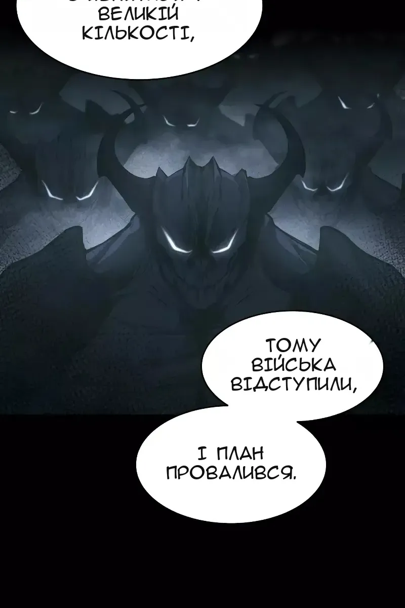 Сторінка 108