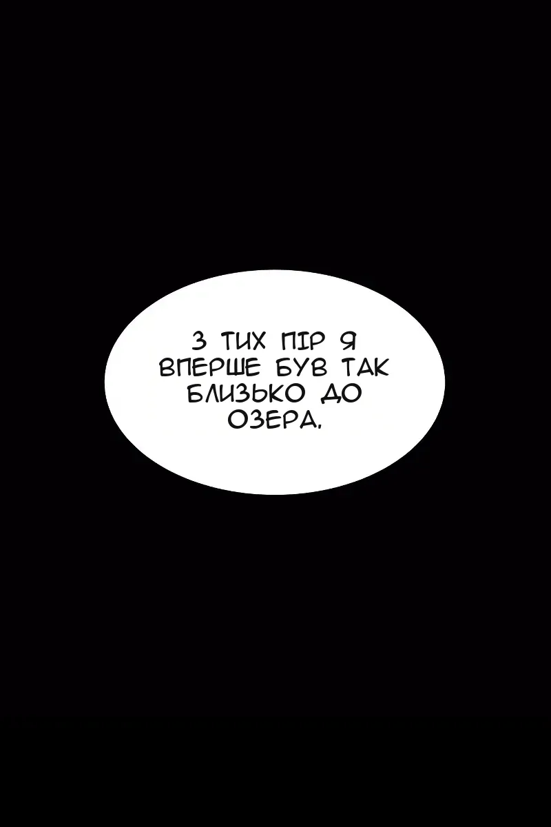Сторінка 109