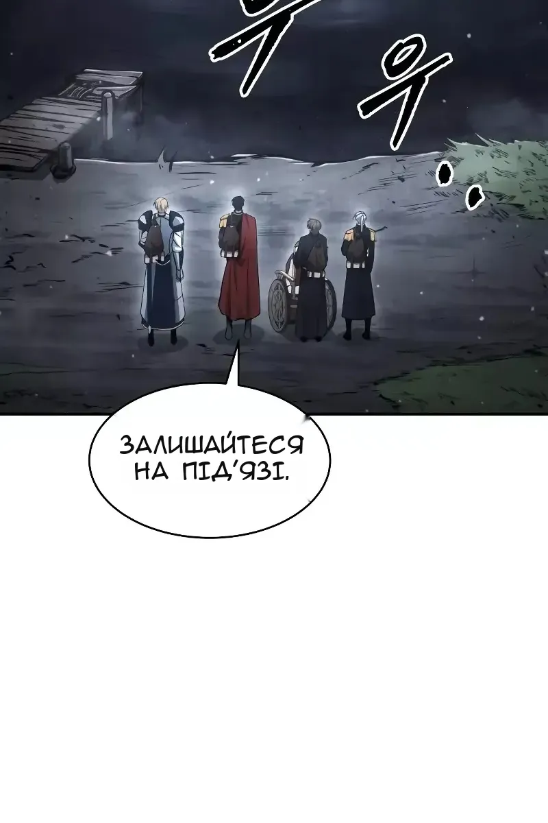 Сторінка 111