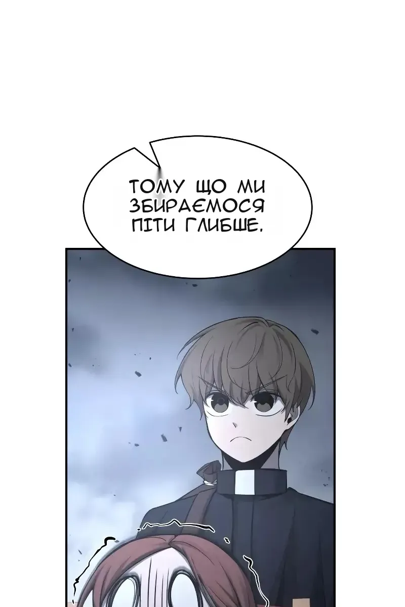 Сторінка 112