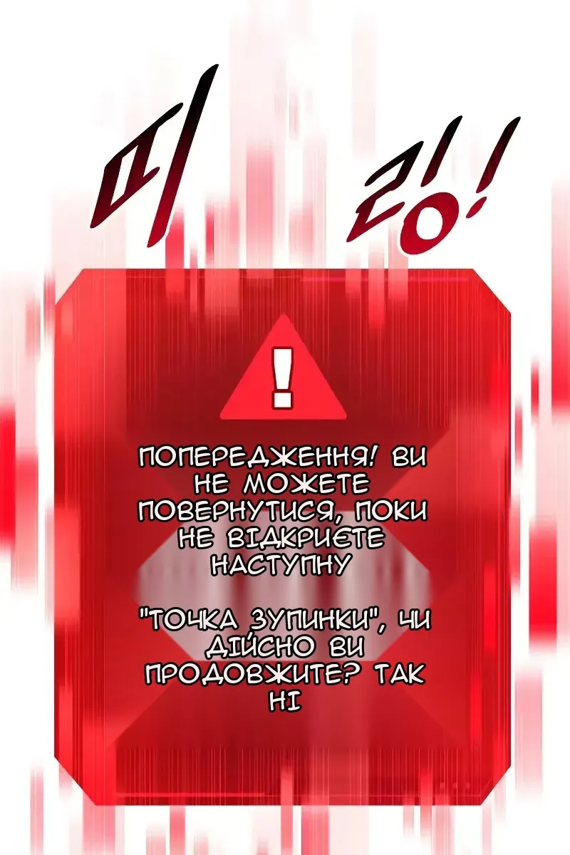 Сторінка 115