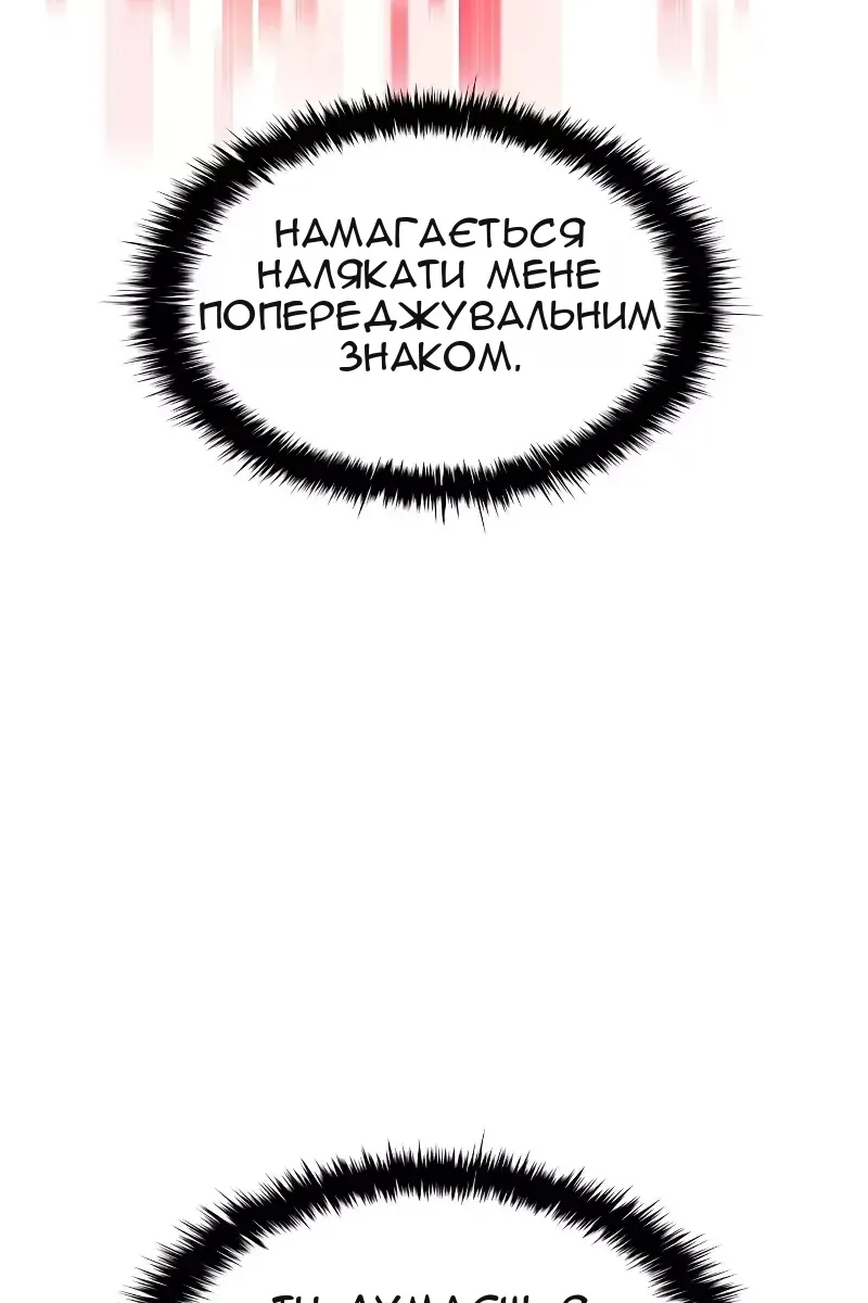 Сторінка 116