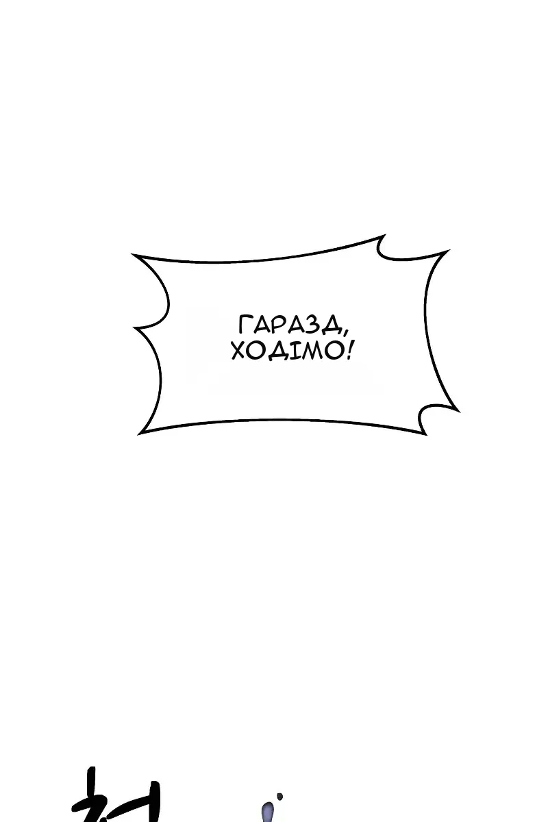 Сторінка 121