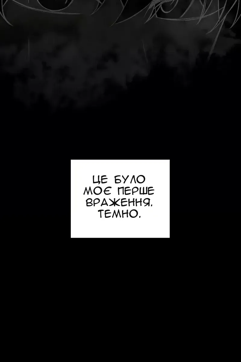 Сторінка 128