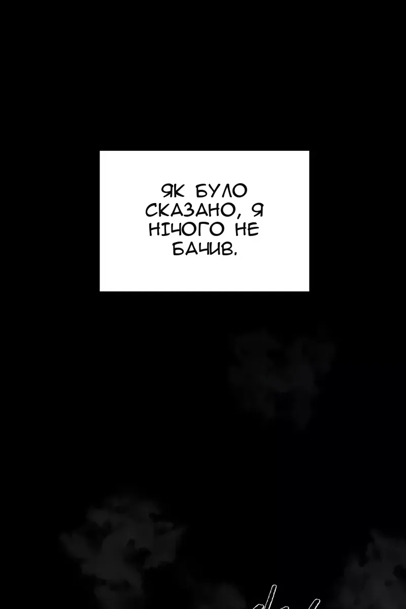 Сторінка 129