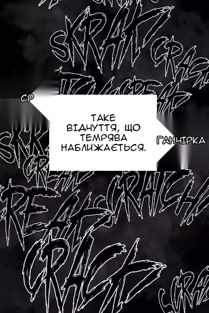 Сторінка 132