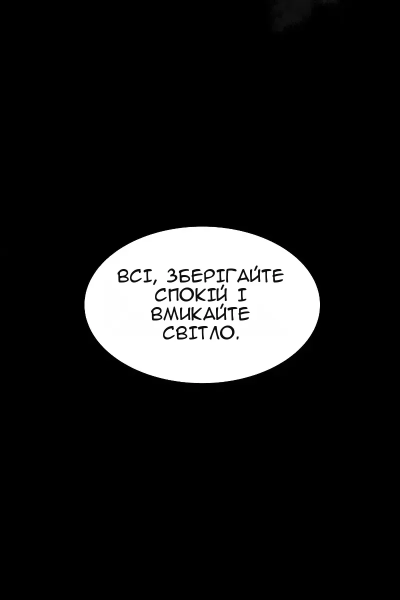 Сторінка 136