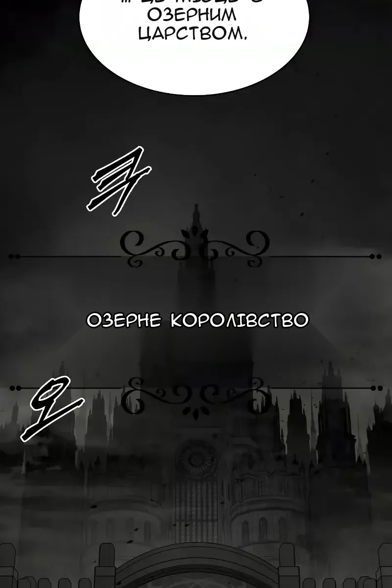 Сторінка 146
