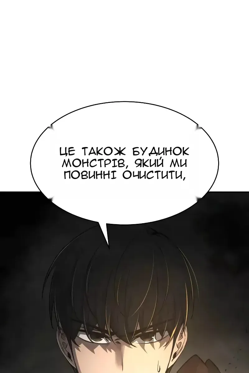 Сторінка 148