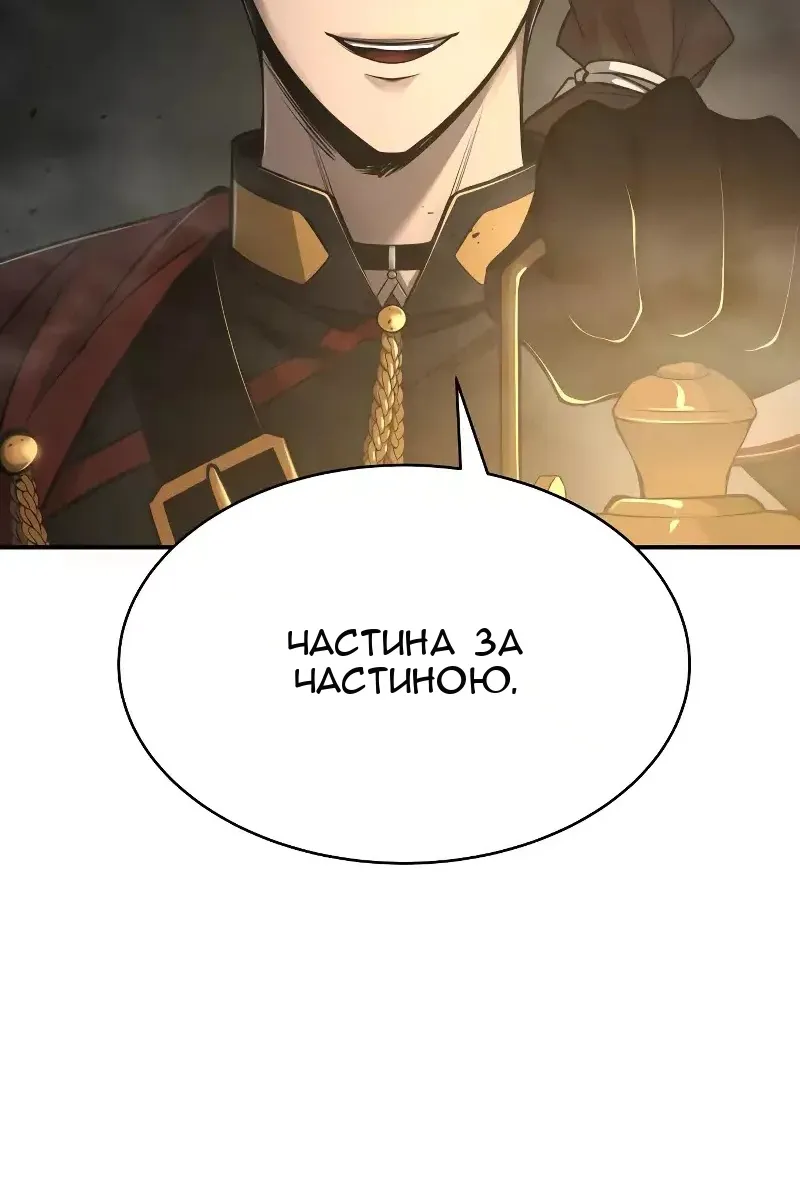 Сторінка 149