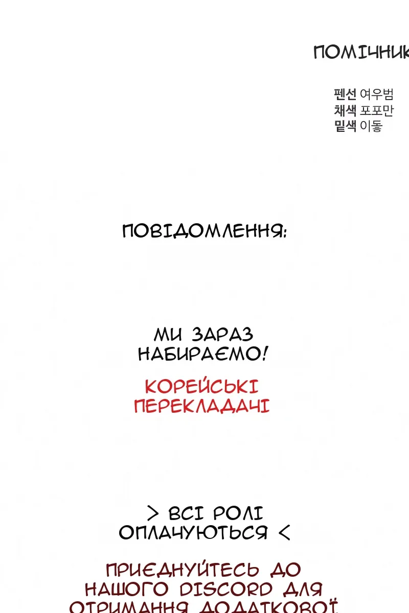 Сторінка 150