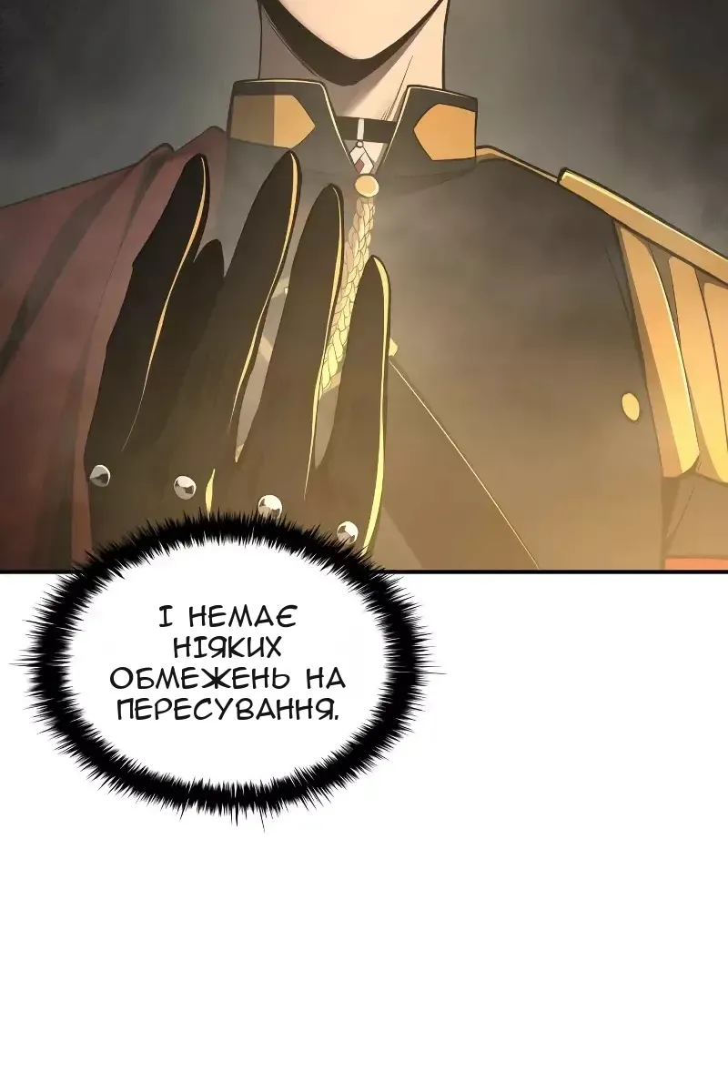 Сторінка 5