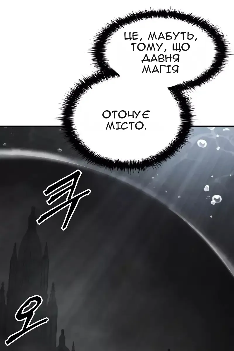 Сторінка 6