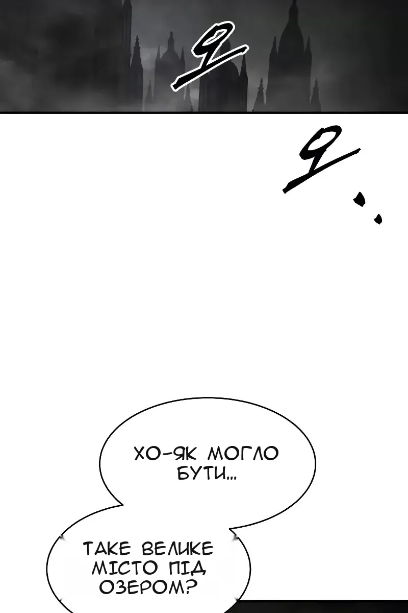 Сторінка 7