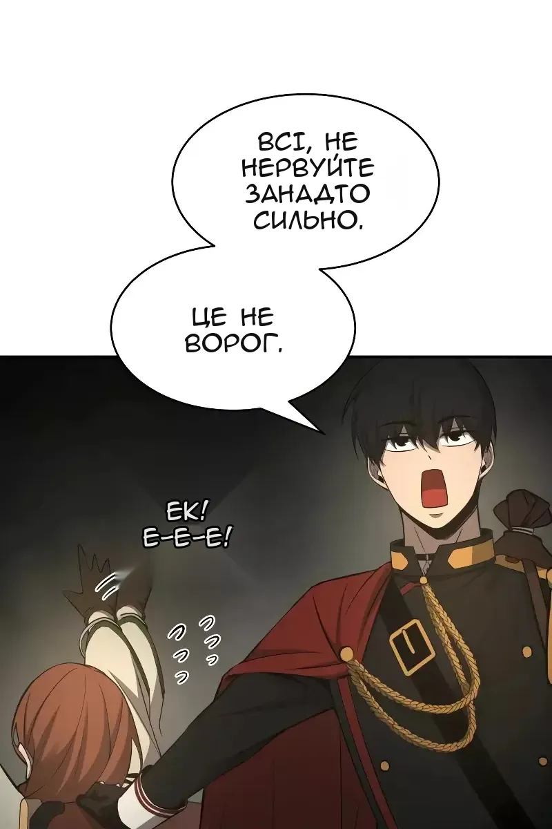 Сторінка 16