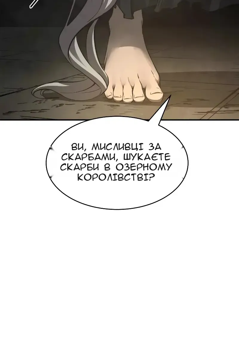 Сторінка 19
