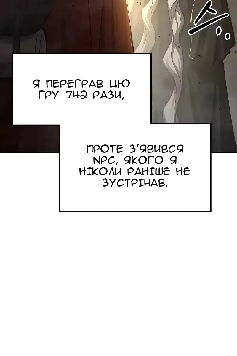 Сторінка 30