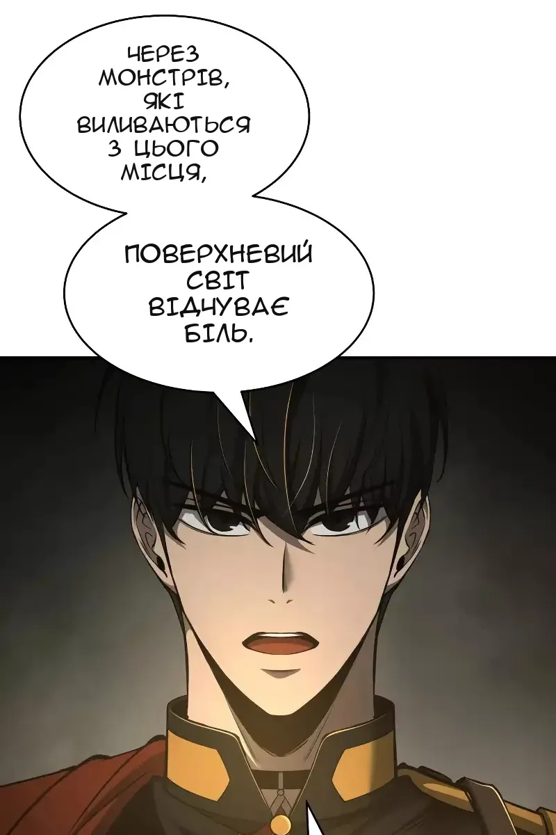 Сторінка 35